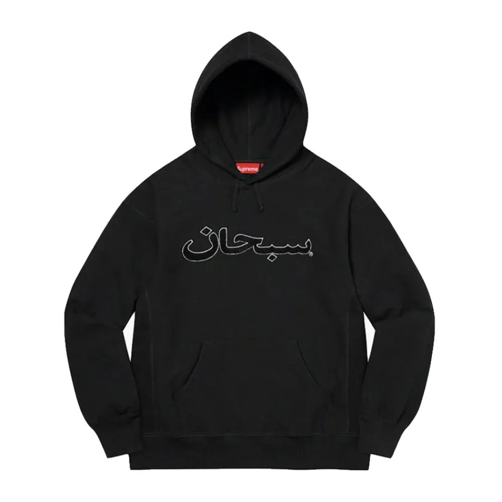 Supreme Arabic Logo Hooded Sweatshirt Black ||Plus Fashion