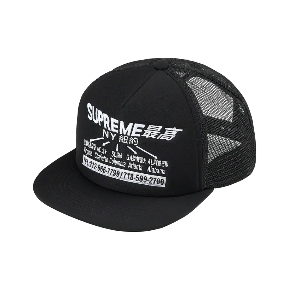 Supreme Transport Mesh Back 5-Panel Black ||Plus Clearance